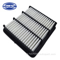 Auto Car Air Filter 28113-2H000 Hyundai Kia